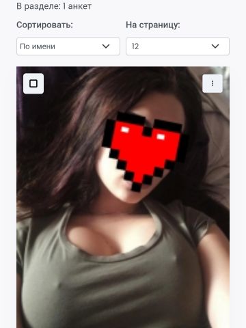 Ася